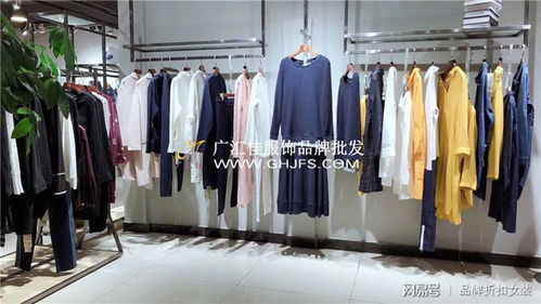 品牌女裝折扣尾貨為何在服裝服飾零售市場大受青睞